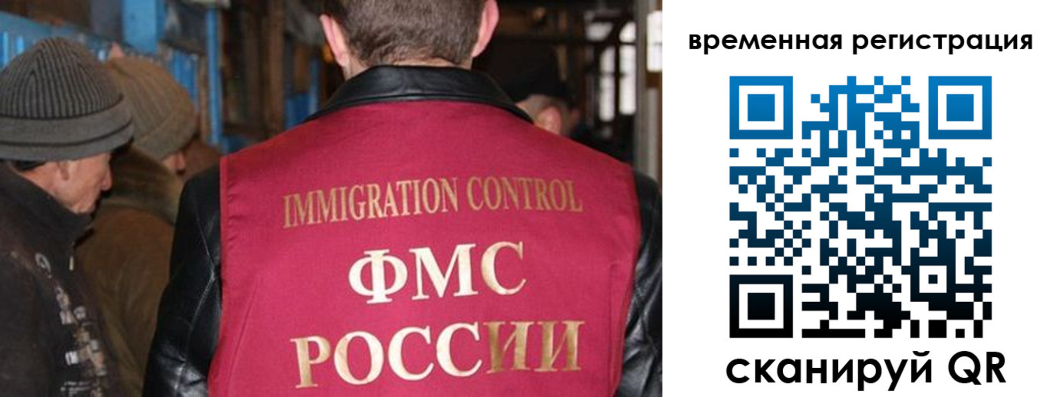 временная регистрация в квартире в Нурлате