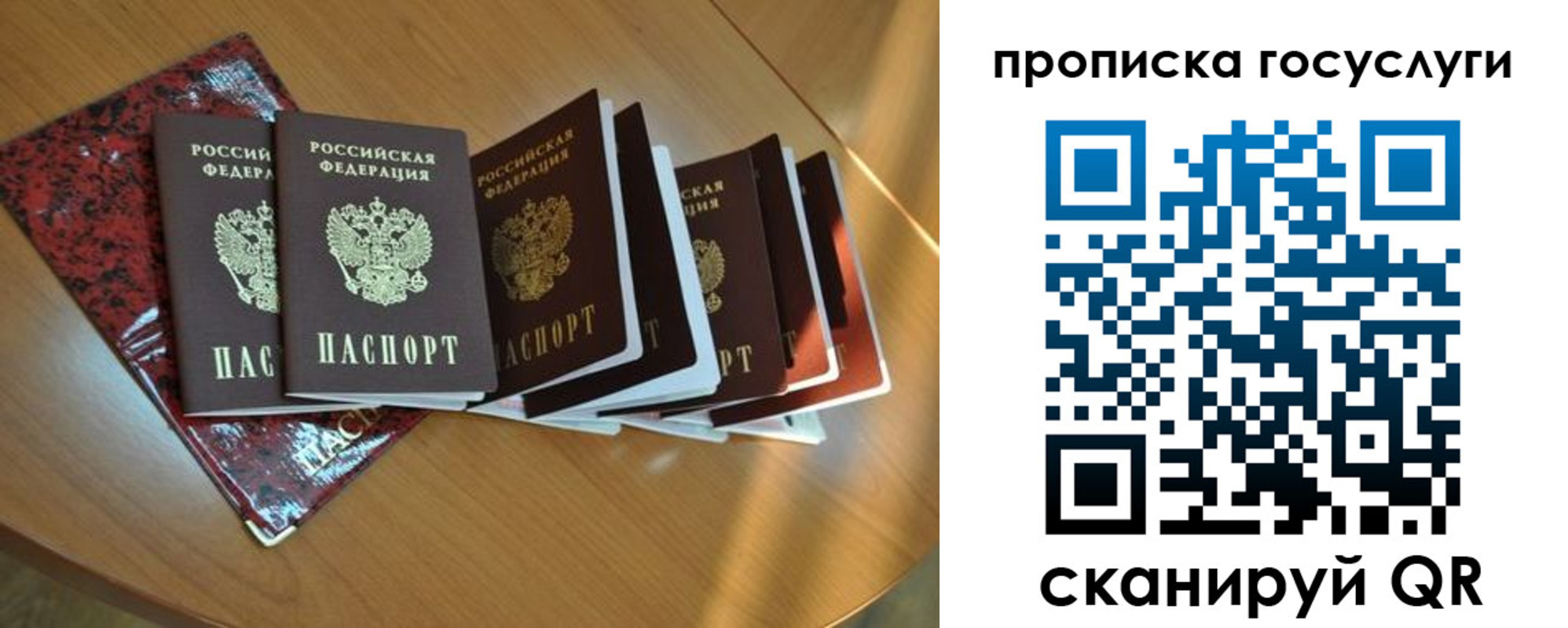 временная регистрация в квартире в Нурлате