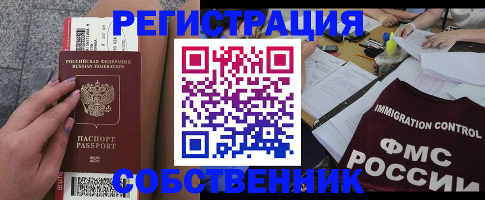 найти адрес прописки в Нурлате