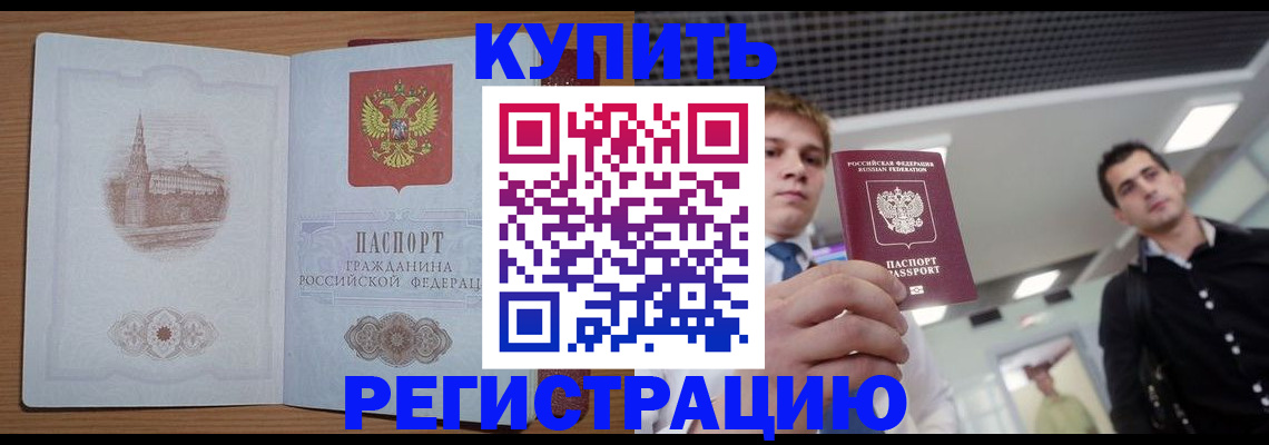 форма № 3 в Нурлате