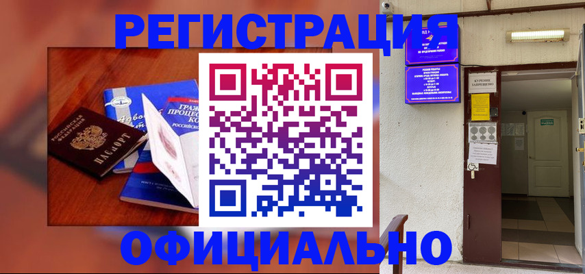 пропишу в квартире в Нурлате